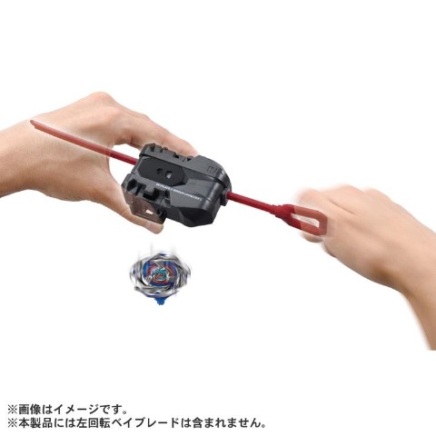 BEYBLADE X BX-40 ワインダーランチャーL | バースデイ | しまむらパーク