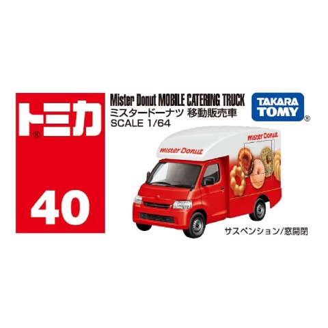 トミカ No.40 ミスタードーナツ 移動販売車