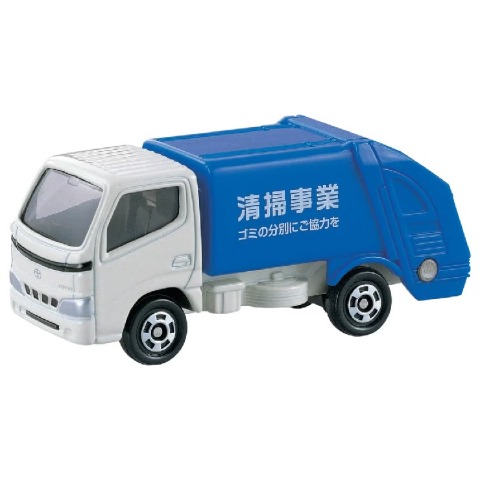 トミカ No.45 トヨタ ダイナ 清掃車