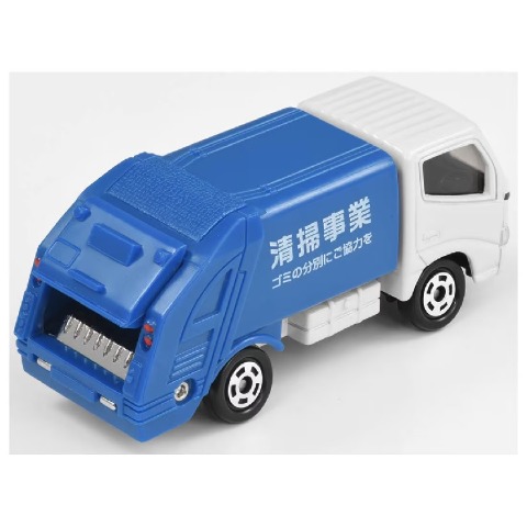 トミカ No.45 トヨタ ダイナ 清掃車