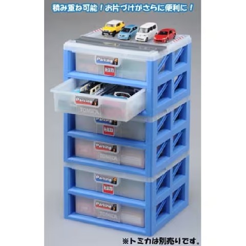 パーキングケース24