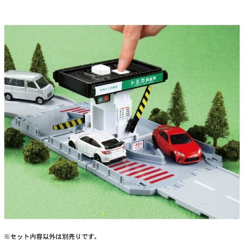 トミカタウン 料金所