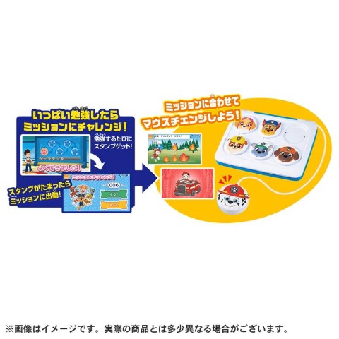 パウ・パトロール マウスチェンジで出動! パウフェクトパソコン