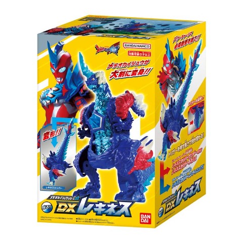 メテオカイジュウシリーズ01 DXレキネス