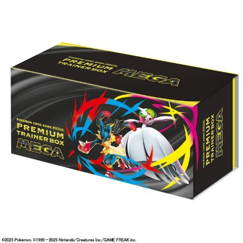ポケモンカードゲーム MEGA プレミアムトレーナーボックス MEGA