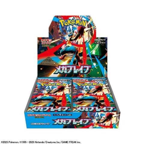 ポケモンカードゲーム MEGA 拡張パック メガブレイブ BOX