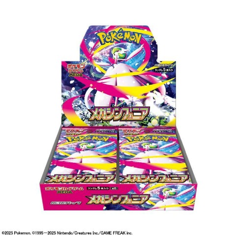 ポケモンカードゲーム MEGA 拡張パック メガシンフォニア BOX