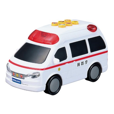 おしゃべりピカピカ　救急車