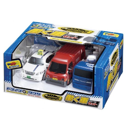 ドライブタウン　Ｐｒｅｍｉｕｍ３　働く車セット