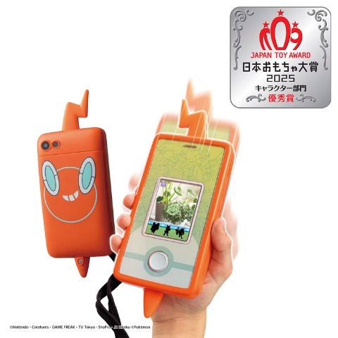 ポケモン スマホロトムSHAKE(シェイク)