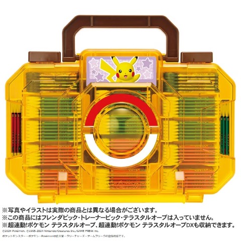 ポケモンフレンダ フレンダトランク ピカチュウバージョン