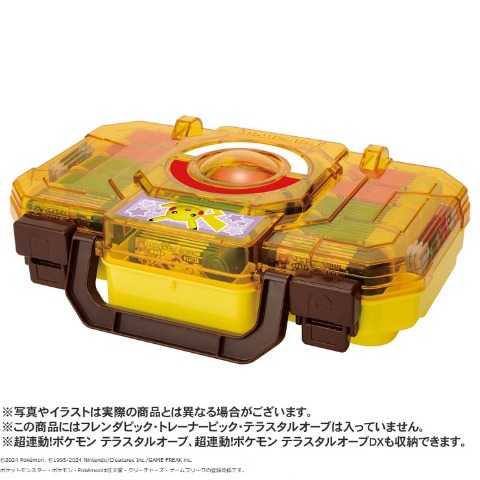ポケモンフレンダ フレンダトランク ピカチュウバージョン