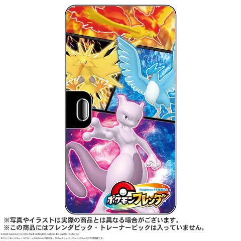 ポケモンフレンダ フレンダフォルダー3