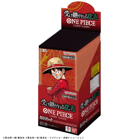 ONE PIECEカードゲーム ブースターパック 受け継がれる意志【OP-13】BOX