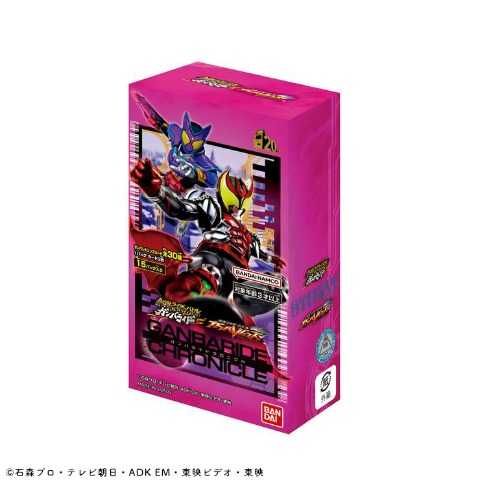仮面ライダーバトル ガンバレジェンズ ガンバライドクロニクル　BOX