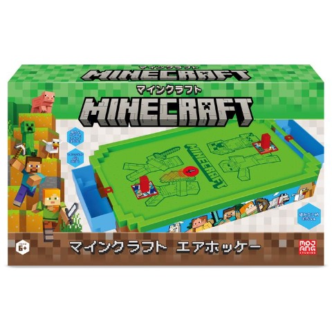 マインクラフト エアホッケー