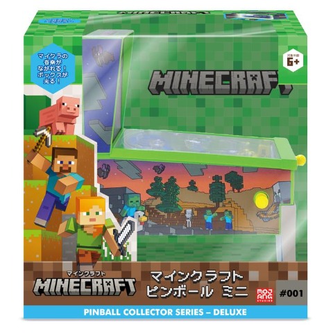 マインクラフト ピンボール ミニ