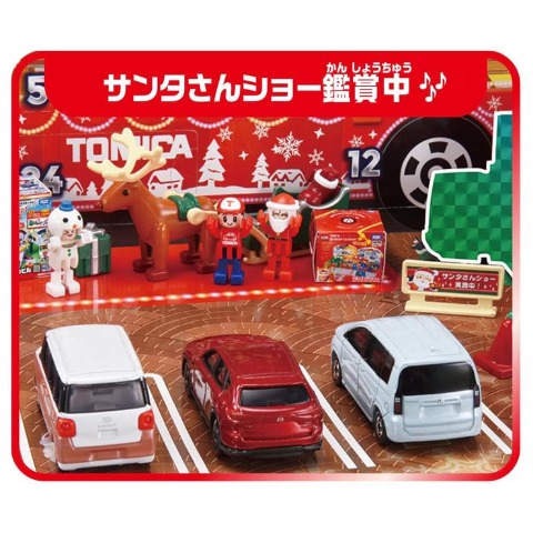 トミカワールド トミカ アドベントカレンダー2025