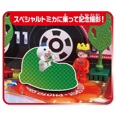 トミカワールド トミカ アドベントカレンダー2025