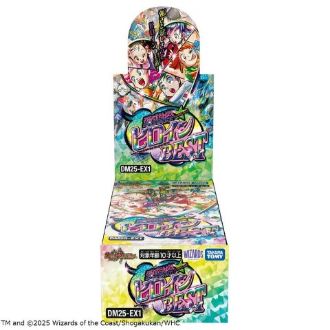 DM25-EX1 デュエル・マスターズTCG 愛感謝祭 ヒロインBEST【BOX】
