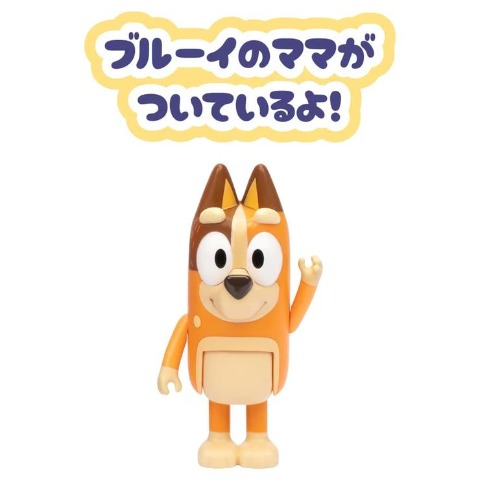 ブルーイ ブルーイファミリーカー
