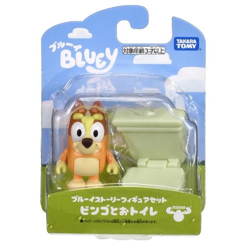 ブルーイ ブルーイストーリーフィギュアセット  ビンゴとおトイレ