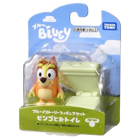 ブルーイ ブルーイストーリーフィギュアセット  ビンゴとおトイレ