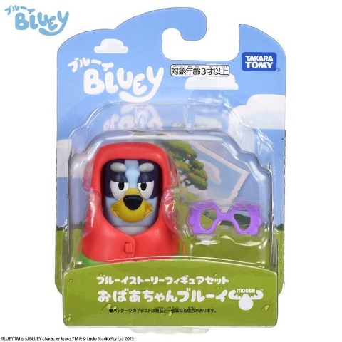 ブルーイ ブルーイストーリーフィギュアセット  おばあちゃんブルーイ