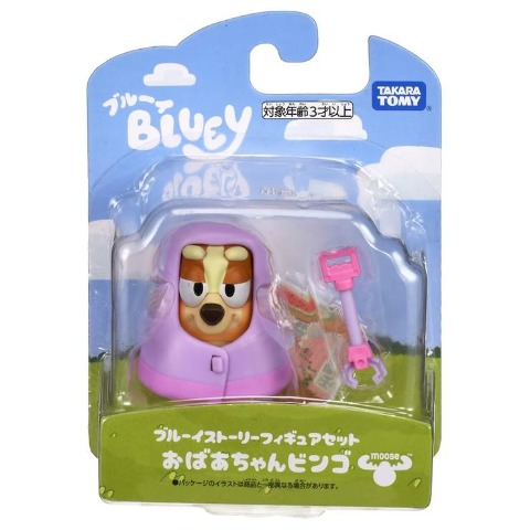 ブルーイ ブルーイストーリーフィギュアセット  おばあちゃんビンゴ