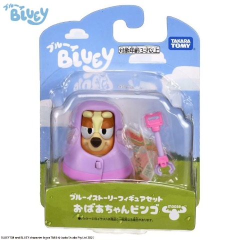ブルーイ ブルーイストーリーフィギュアセット  おばあちゃんビンゴ