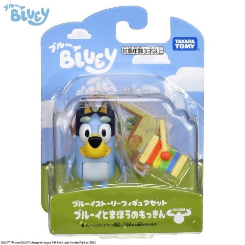 ブルーイ ブルーイストーリーフィギュアセット  ブルーイとまほうのもっきん