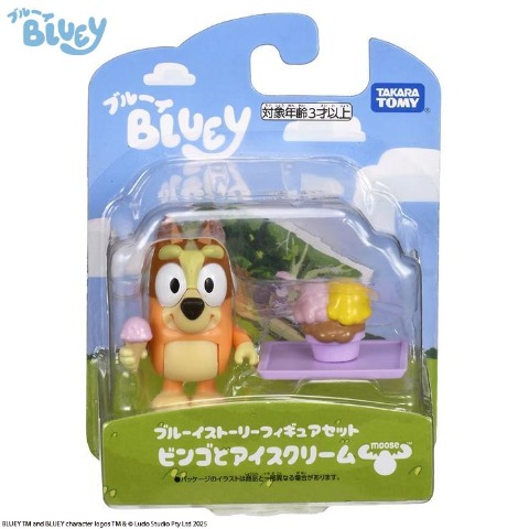 ブルーイ ブルーイストーリーフィギュアセット  ビンゴとアイスクリーム