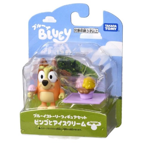 ブルーイ ブルーイストーリーフィギュアセット  ビンゴとアイスクリーム