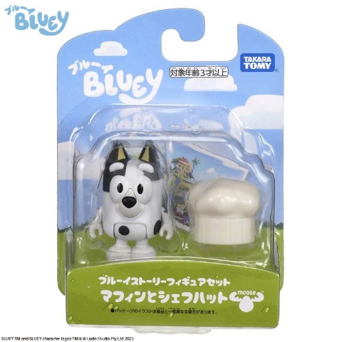 ブルーイ ブルーイストーリーフィギュアセット  マフィンとシェフハット