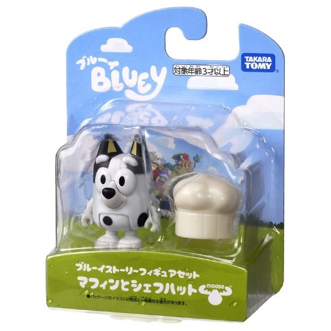 ブルーイ ブルーイストーリーフィギュアセット  マフィンとシェフハット