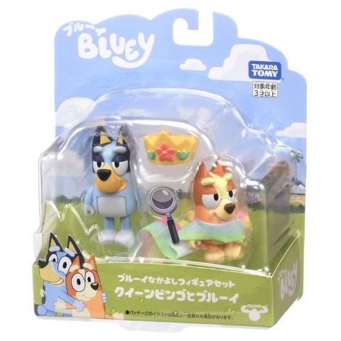 ブルーイ ブルーイなかよしフィギュアセット  クイーンビンゴとブルーイ