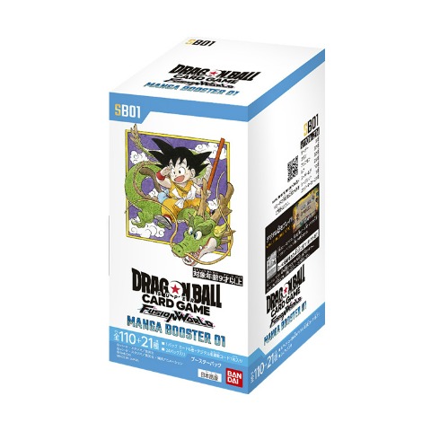 ドラゴンボールスーパーカードゲーム フュージョンワールド MANGA BOOSTER 01 ［SB0