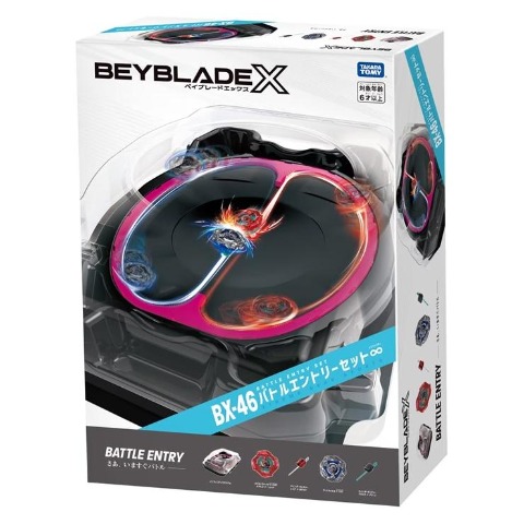 BEYBLADE X BX-46 バトルエントリーセット∞