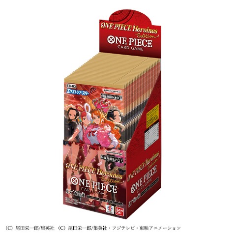ONE PIECEカードゲーム エクストラブースターHeroines Edition