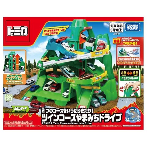 トミカワールド 2つのコースをいったりきたり!ツインコースやまみちドライブ【特典付き】