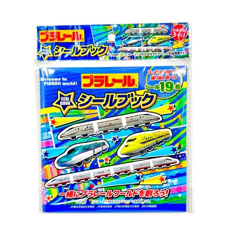 プラレール トミカと遊ぼう!ぐるっとカンカン踏切【特典付き】