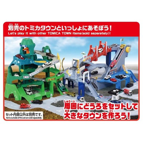 トミカワールド コースがのび~る!2WAYにぎやか高速どうろ【特典付き】