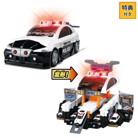 トミカ ビッグに変形! デカパトロールカー【特典付き】