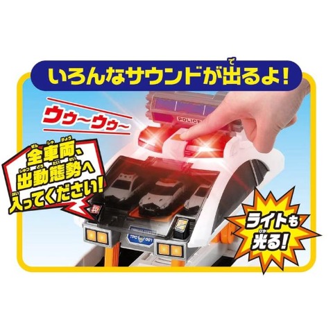 トミカ ビッグに変形! デカパトロールカー【特典付き】