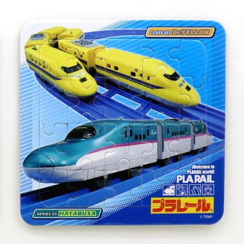 プラレール プラレールトーマスの世界にようこそ!ベストセレクションセット【特典付き】