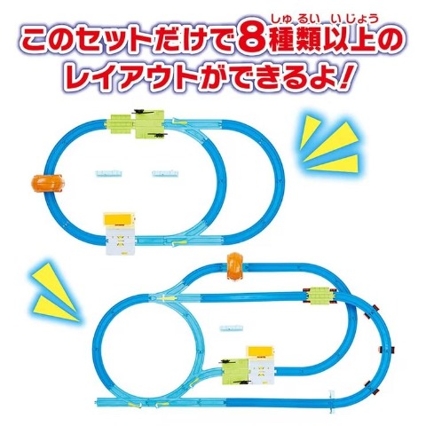 プラレール キミのまちをうごかそう!プラレールベストセレクションセット【特典付き】