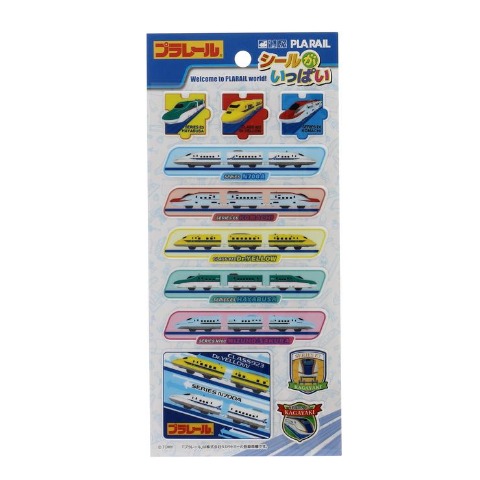 プラレール キミが運転!連結!グリップマスコン E5系新幹線＆E6系新幹線セット【特典付き】