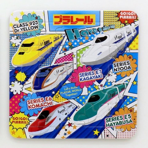 プラレール キミが運転!連結!グリップマスコン E5系新幹線＆E6系新幹線セット【特典付き】