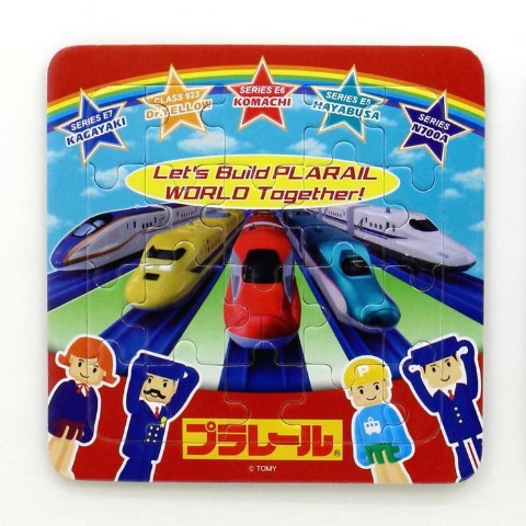 プラレール キミが運転!連結!グリップマスコン E5系新幹線＆E6系新幹線セット【特典付き】