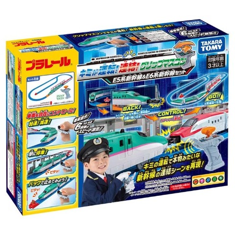 プラレール キミが運転!連結!グリップマスコン E5系新幹線＆E6系新幹線セット【特典付き】